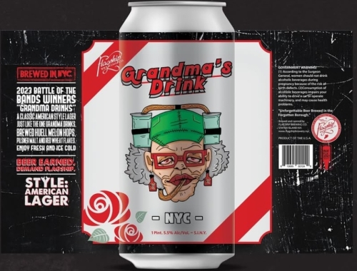 Грандмас Дринк