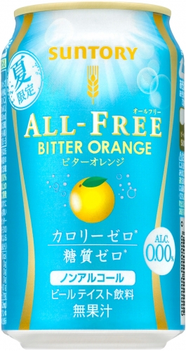 Ол-Фри Биттер Оранж