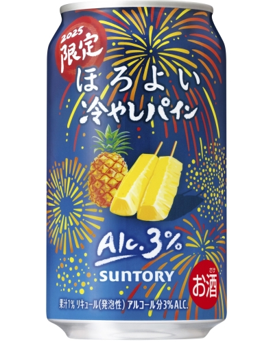 Хоройой Чиллед Пайнэпл