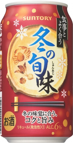 Фую но Шун Аджи (冬の旬味)