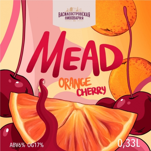 Мид Оранж Черри