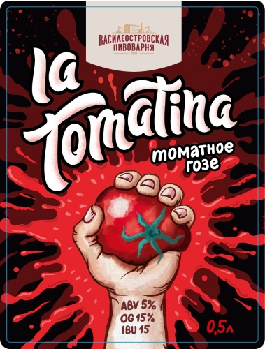 ЛА ТОМАТИНА