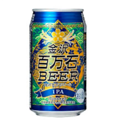 Канадзава Хякумангоку ИПА