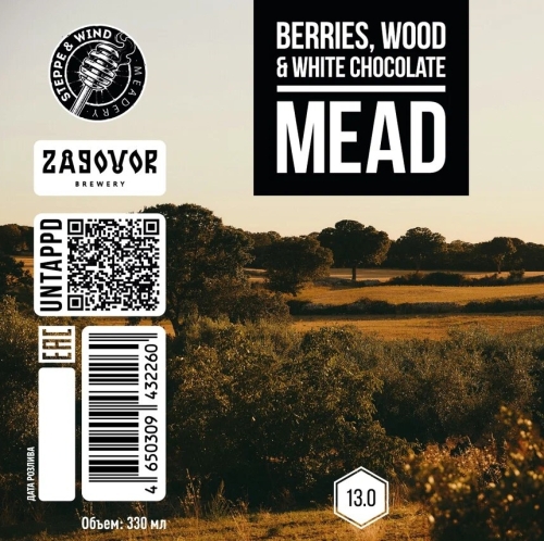 Беррис, Вуд & Уайт Чоколат