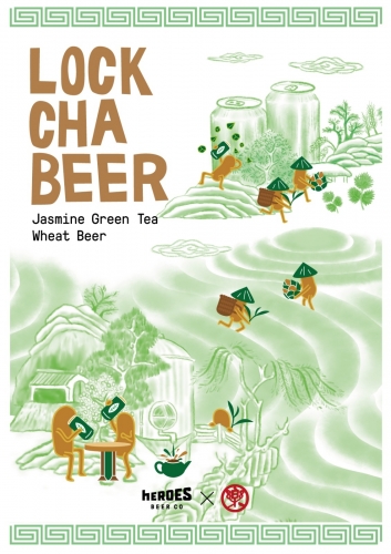 Жасмин Грин Ти Вит Бир