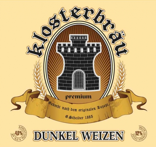 Клостербрау Дункель Вайцен