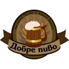 Добре Пиво Пильзнер