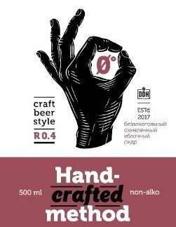 Лось и Кедр. Р.0.4 (Релиз 0.4)