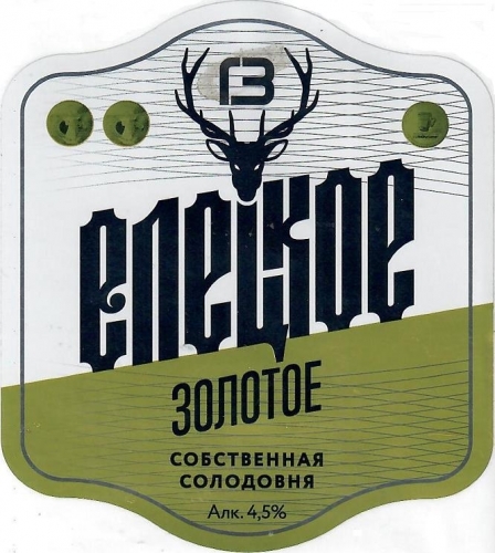 Елецкое Золотое