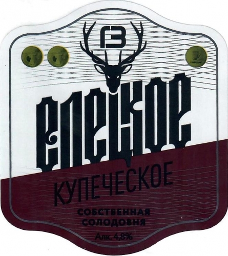 Елецкое Купеческое