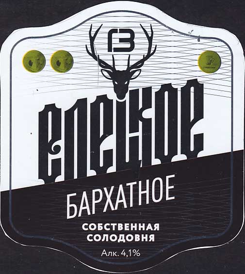 Елецкое Бархатное