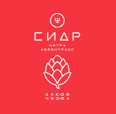 Сидр Ш - Лемонграсс