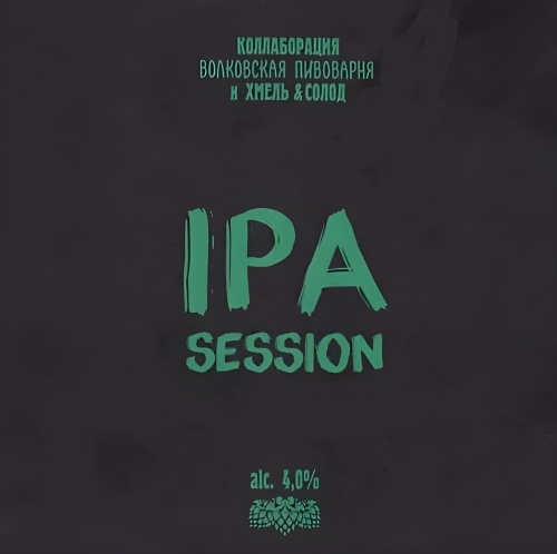 Хмель и Солод