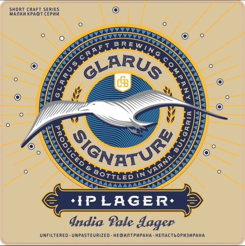 Индия Пейл Лагер