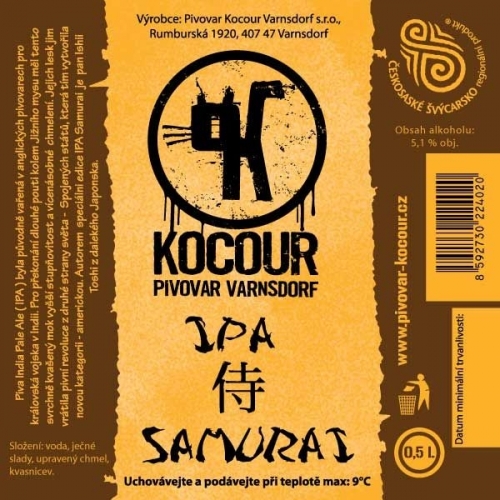 ИПА Самурай