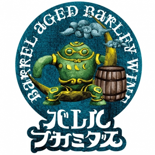 Баррел Фукамидасу