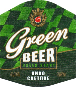 Грин Бир