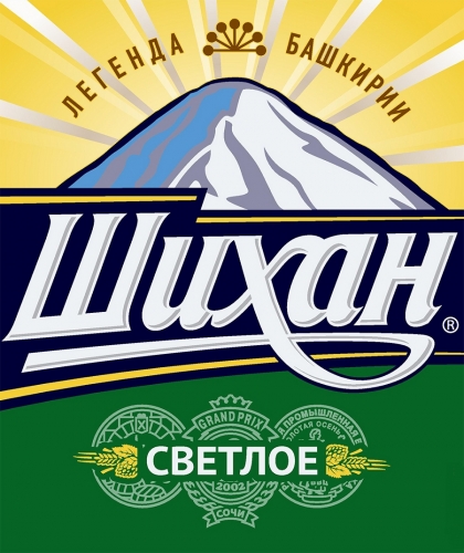 Шихан Светлое