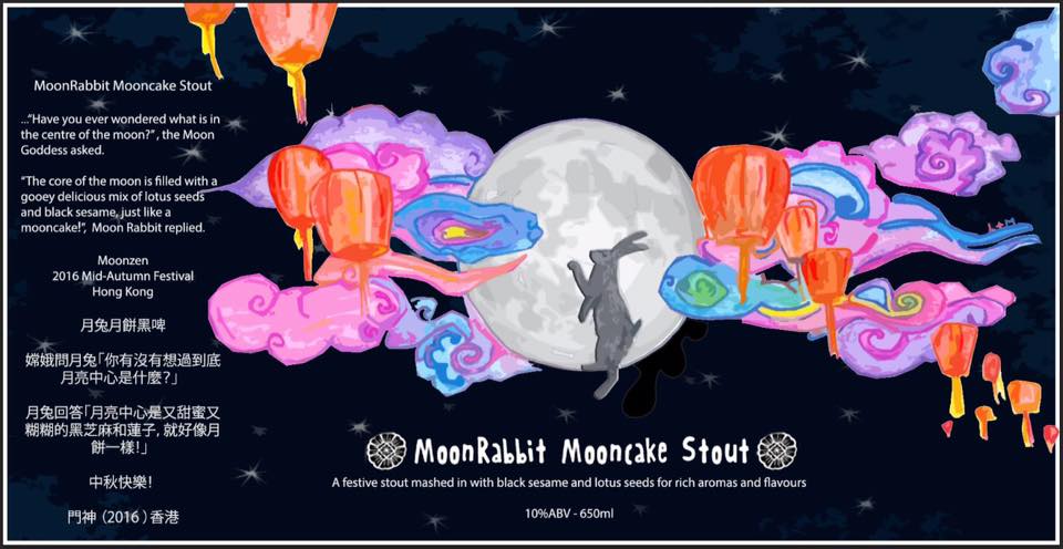 МунРаббит Мункейк Стаут