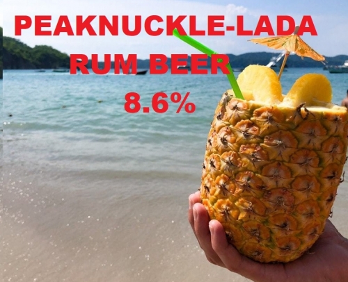 Пи Накл Лада Рам Бир