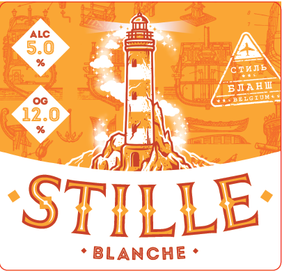 Стилле Бланш