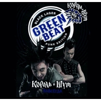 Грин Бит Нон-Алкоголик Блэк