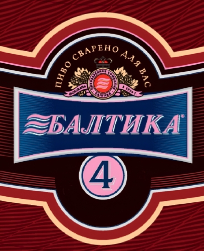 Балтика #4 Ориджинал