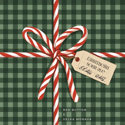 КСВ РЕД ВЕЛКА БАТТОН