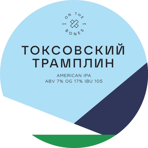 Токсовский Трамплин