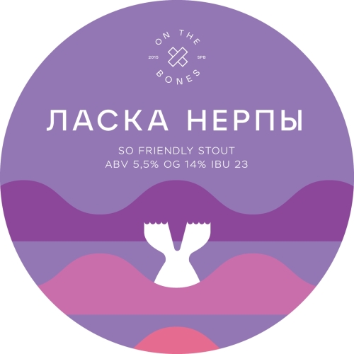 Ласка Нерпы