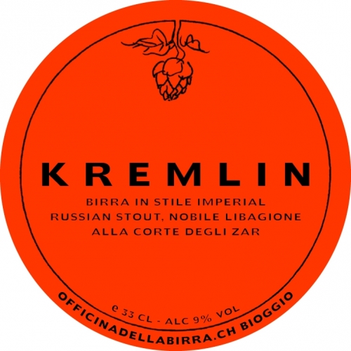 Кремлин