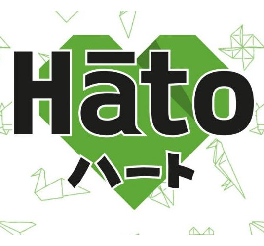 Хато Грин Ти Бир