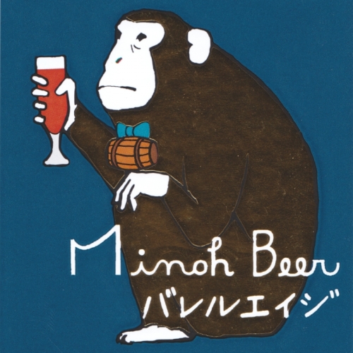 Минох х Ичиро'с Малт Баррел Эйджд В-ИПА