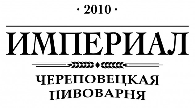 Империал Пшеничное