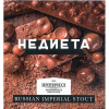 Недиета