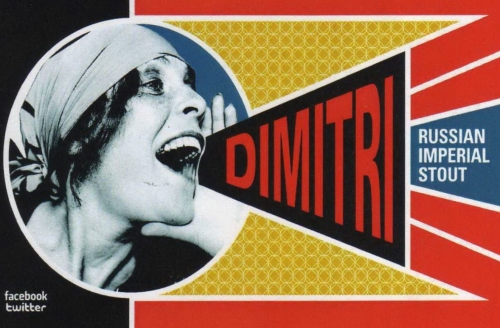 Димитри