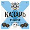 Казарь Светлое