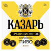Казарь Традиционное