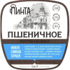 Пшеничное
