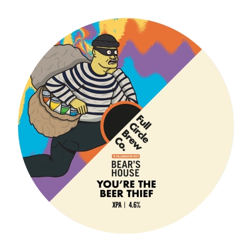 Юр зе Бир Тиф