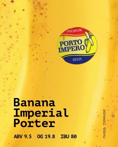 Порто Имперо