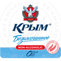 Крым Безалкогольное