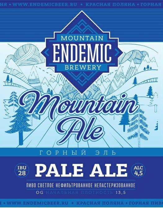 Маунтин Эль