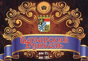 Баварский Дункель