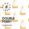 Дабл Перри