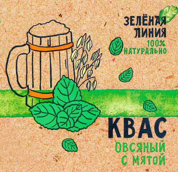 Квас Овсяный с Мятой