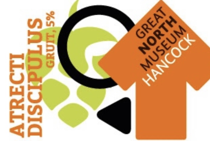 Атректи Дискипулус