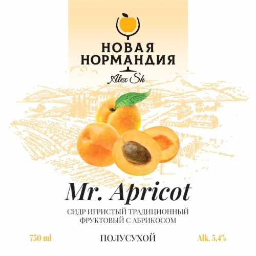 Мистер Априкот (Полусухой)