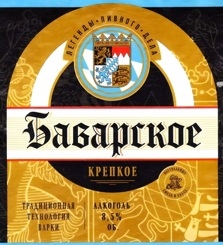 Баварское Крепкое