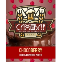 Чокоберри (Какао и Малина)